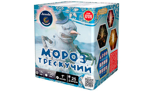  Батарея салютов Мороз трескучий  в Джанкое